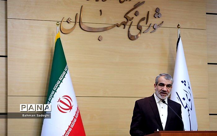 اعلام دستـور جلسه  هفتگی شورای نگهبان