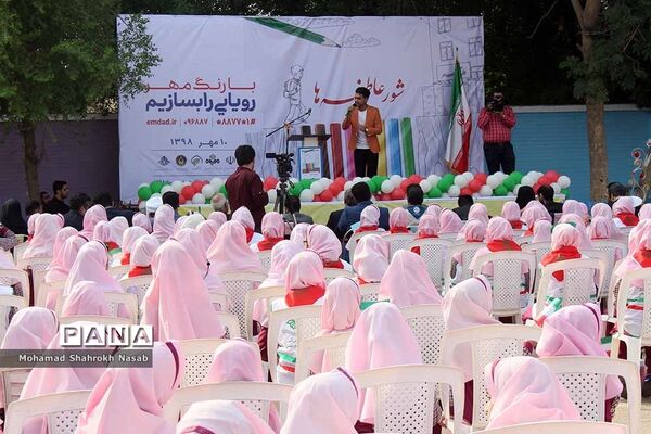 آیین استانی جشن عاطفه‌ها در اهواز