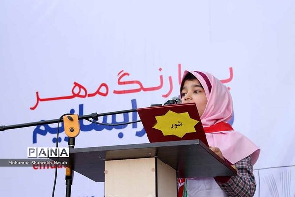 آیین استانی جشن عاطفه‌ها در اهواز