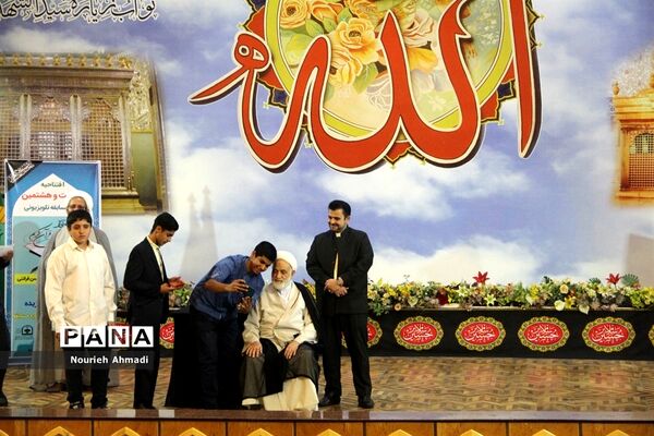 مراسم افتتاحیه بیست و هشتمین دوره مسابقات درسهایی از قرآن در حرم حضرت عبدالعظیم (ع)