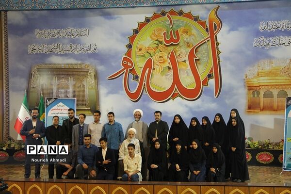 مراسم افتتاحیه بیست و هشتمین دوره مسابقات درسهایی از قرآن در حرم حضرت عبدالعظیم (ع)