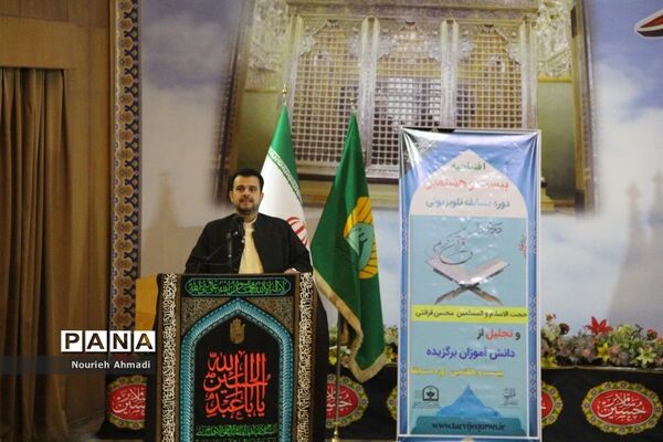 مراسم افتتاحیه بیست و هشتمین دوره مسابقات درسهایی از قرآن در حرم حضرت عبدالعظیم (ع)