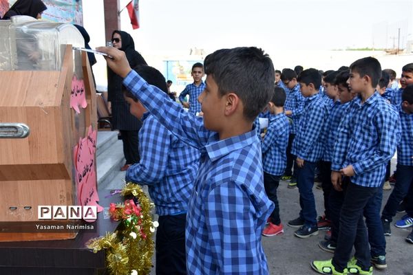 برگزاری آیین جشن عاطفه‌ها در شهرستان امیدیه