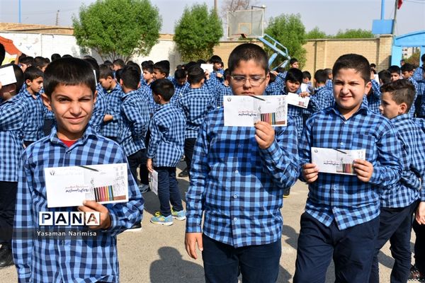 برگزاری آیین جشن عاطفه‌ها در شهرستان امیدیه