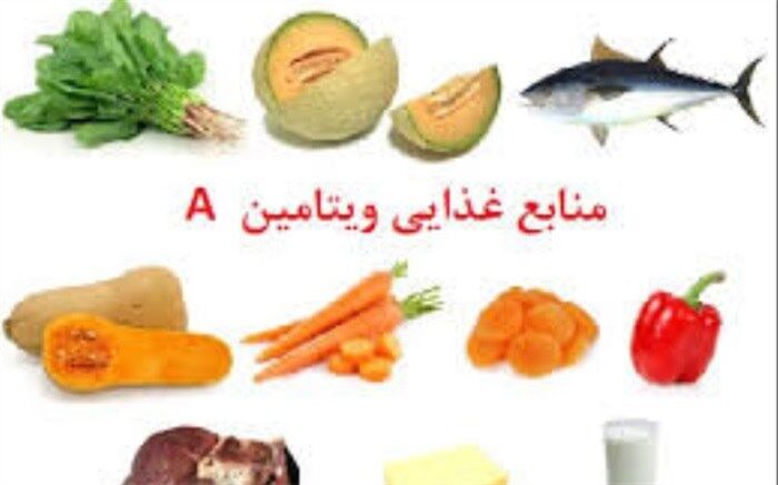 تاثیر ویتامین A در پیشگیری از نوعی سرطان پوست