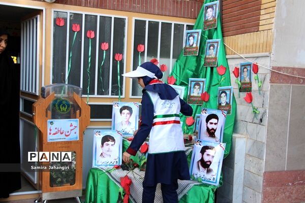 جشن عاطفه‌ها در مدرسه دخترانه امام حسین (ع) بیرجند