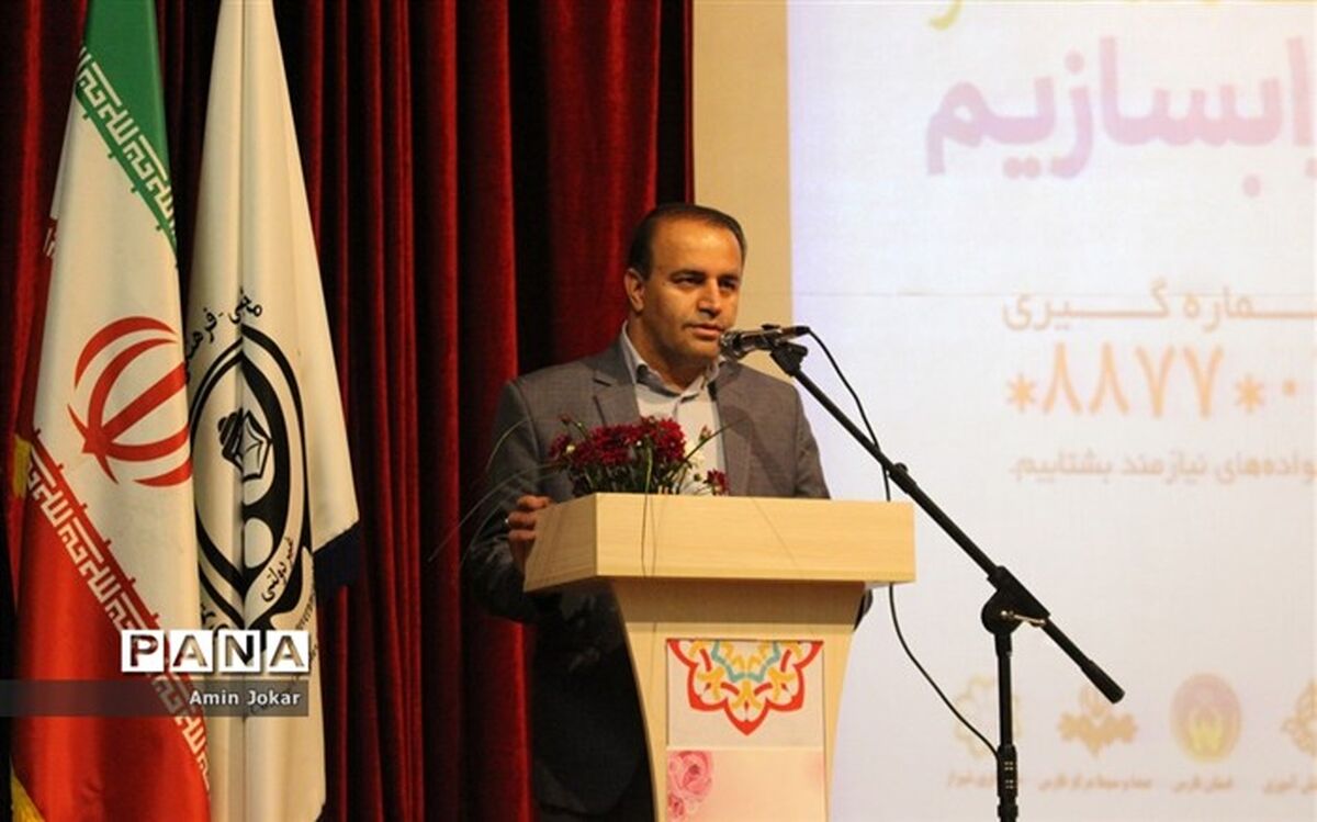 معاون توسعه مدیریت و منابع استانداری فارس: شورعاطفه‌ها باید در تمام ایام سال برگزار شود