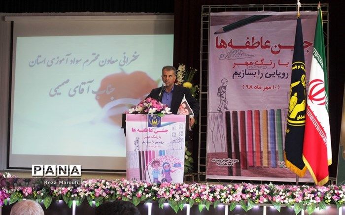 صمیمی : ارتقای یک جامعه نیازمند کمک به هم نوعان است