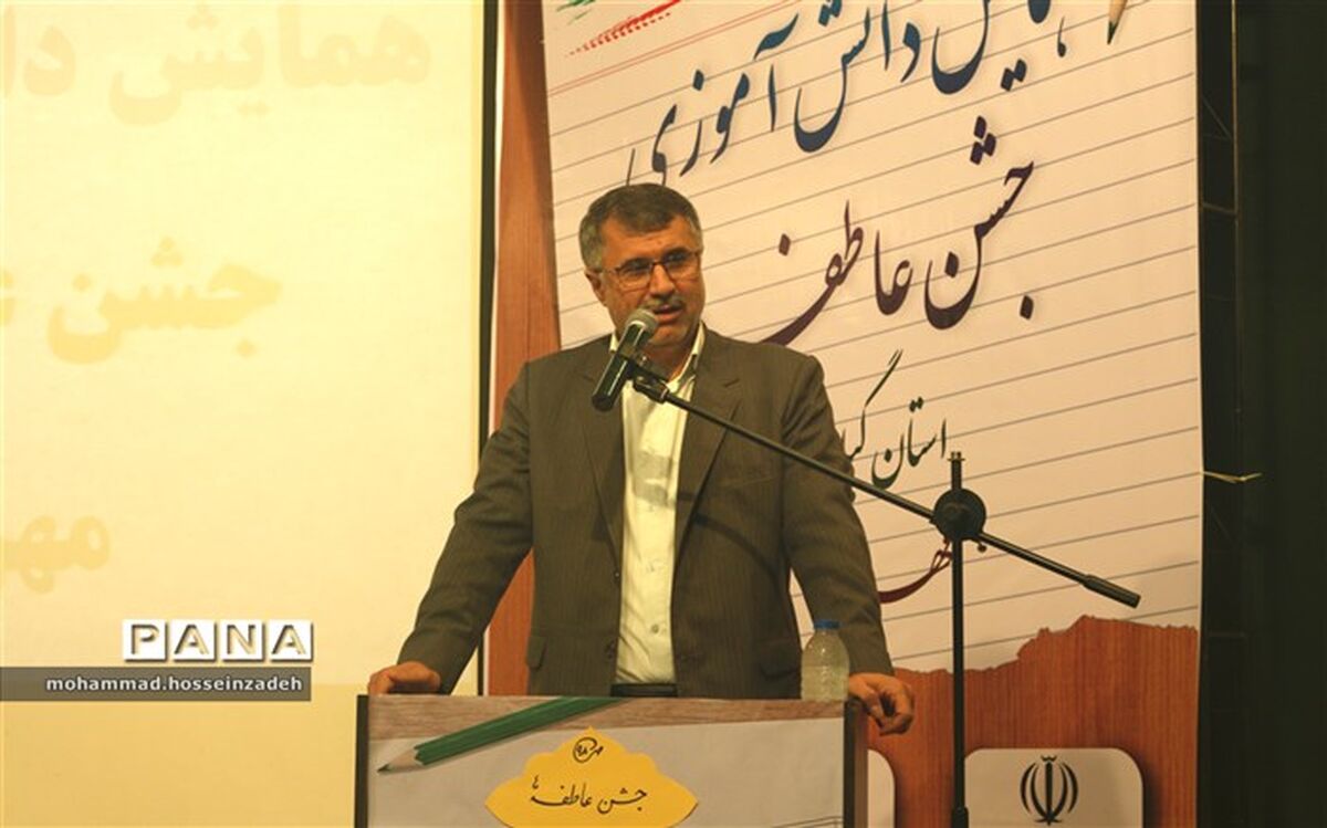 جوشش عاطفه ها در مدارس گیلان