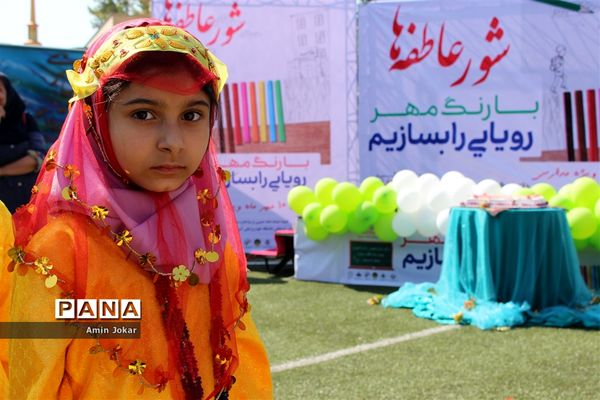 برگزاری آیین شورعاطفه‌ها دربیش از 5 هزار مدرسه در فارس