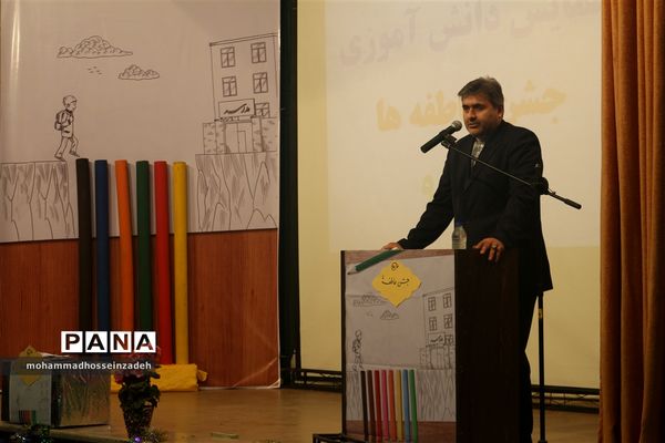 جشن عاطفه‌ها در گیلان