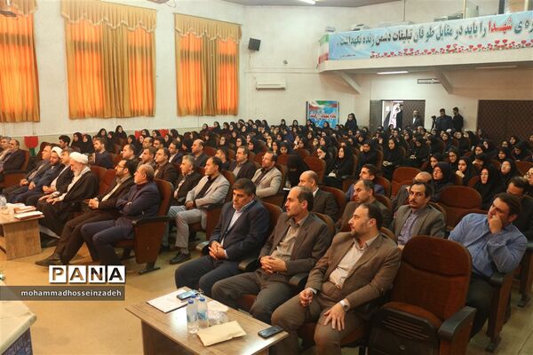 جشن عاطفه‌ها در گیلان