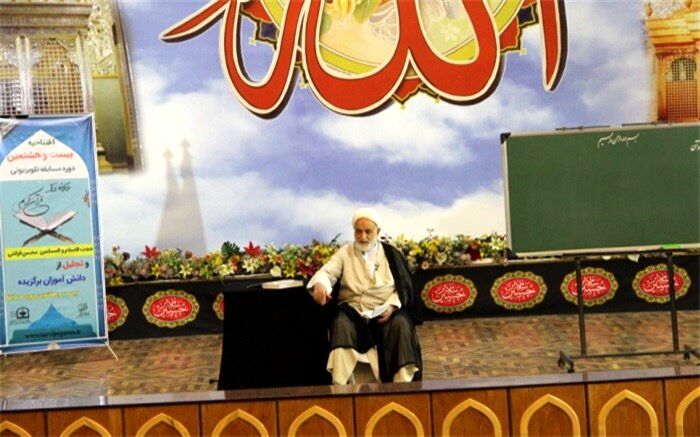 قرائتی: دوستانی را برگزینید که اهل نماز باشند و به پدر و مادرشان خدمت کند