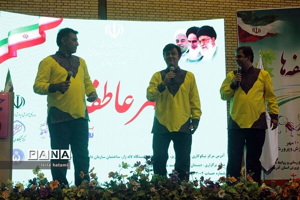 مراسم جشن مهر عاطفه‌ها در تبریز
