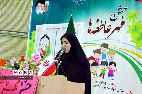 مراسم جشن مهر عاطفه‌ها در تبریز
