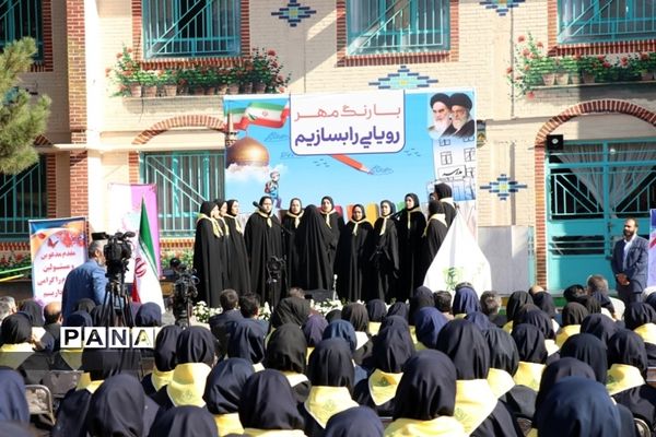 آیین نمادین مهر عاطفه ها در مشهد