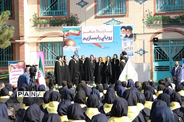 آیین نمادین مهر عاطفه ها در مشهد