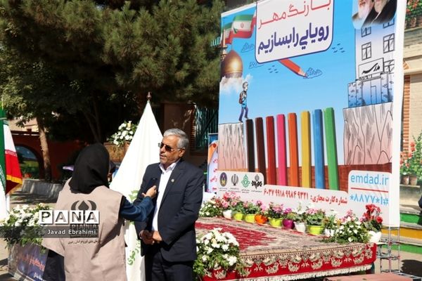 آیین نمادین مهر عاطفه ها در مشهد