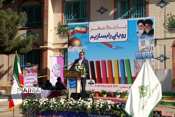 آیین نمادین مهر عاطفه ها در مشهد