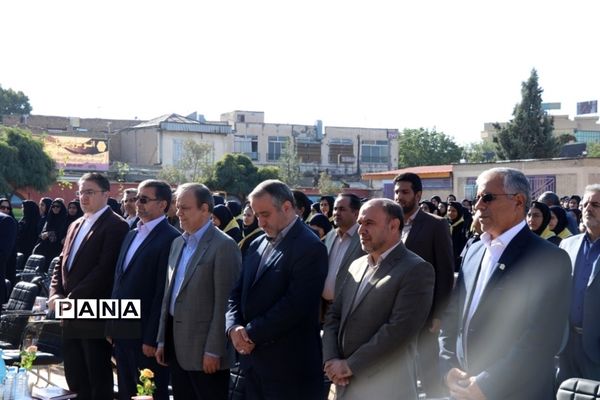 آیین نمادین مهر عاطفه ها در مشهد