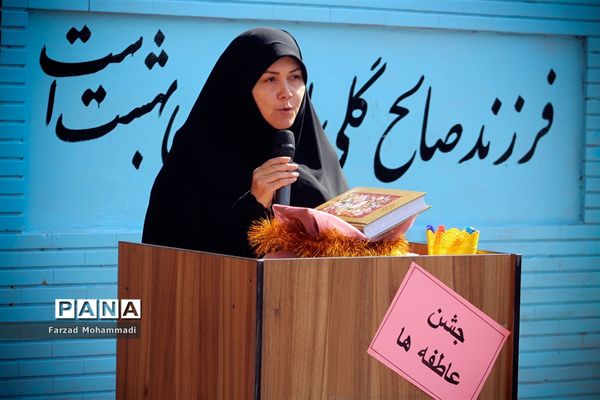 نواختن زنگ جشن عاطفه‌ها در چهاردانگه