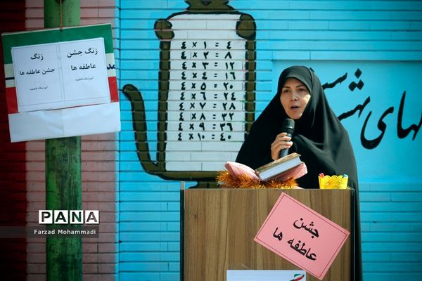 نواختن زنگ جشن عاطفه‌ها در چهاردانگه