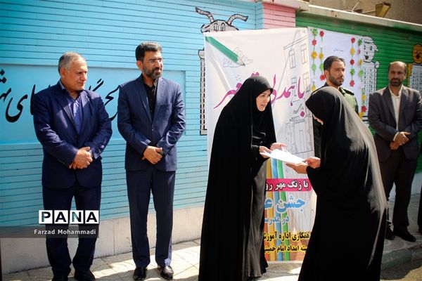 نواختن زنگ جشن عاطفه‌ها در چهاردانگه