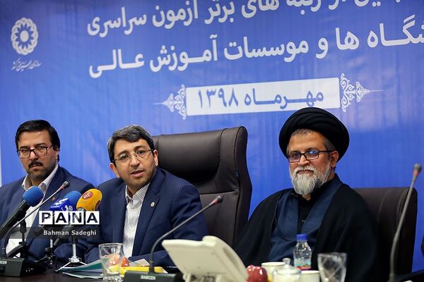 آیین تجلیل از رتبه های برتر آزمون سراسری دانشگاه‌ها توسط سازمان بهزیستی