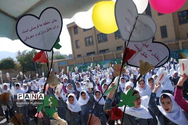 برگزاری آیین مهرعاطفه‌ها در مدارس ناحیه یک ری