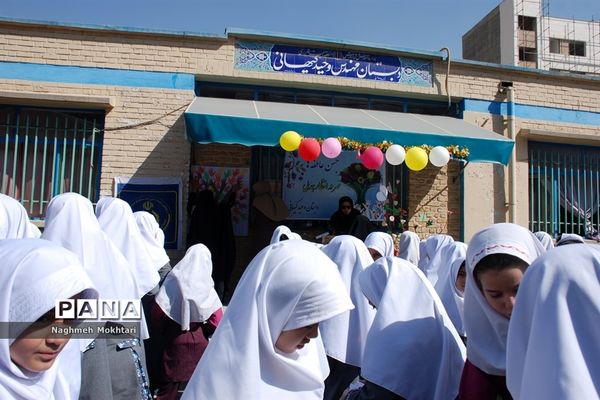 برگزاری آیین مهرعاطفه‌ها در مدارس ناحیه یک ری