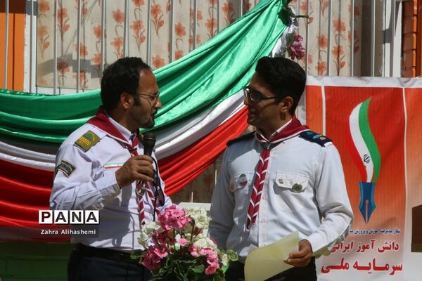 جشن عاطفه‌ها در منطقه 6 تهران