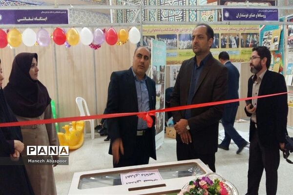 افتتاح یازدهمین نمایشگاه کتاب  در بجنورد