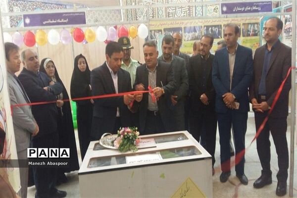 افتتاح یازدهمین نمایشگاه کتاب  در بجنورد
