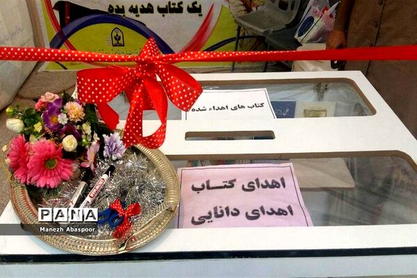 افتتاح یازدهمین نمایشگاه کتاب  در بجنورد