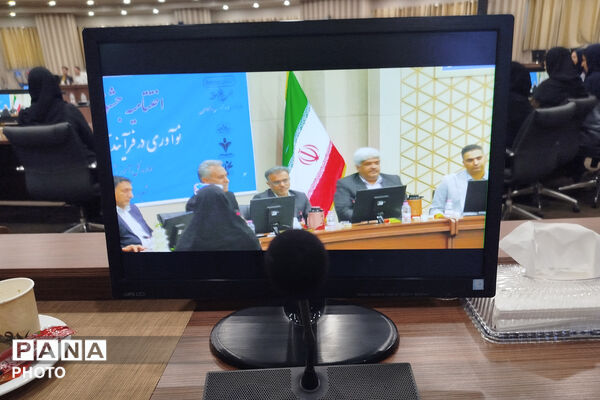 اختتامیه جشنواره کشوری نوآوری در فرایند آموزش و یادگیری