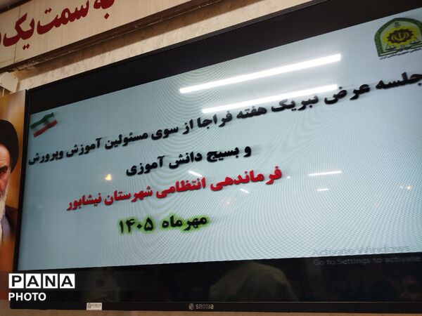 تجلیل دانش آموزان از حافظان امنیت  در نیشابور