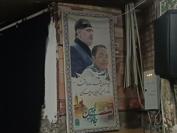 شب پنجم عزاداری در هیئت انصارالحسین نیشابور 