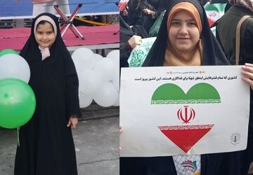 مراسم راهپیمایی 22بهمن در شهرستان فردیس