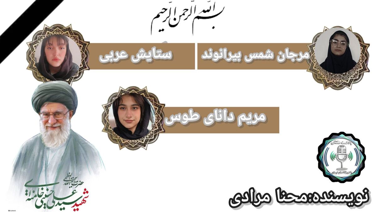 یاد رهبری که با ایمان،اقتدار وعدالت وصلابت،قلب های مارا فتح کرد