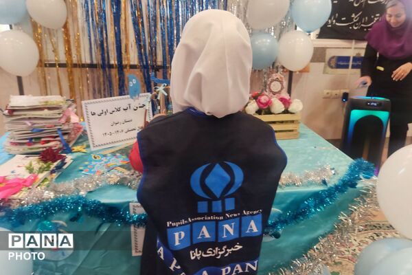 جشن آب در مدرسه رضوان رباط‌کریم