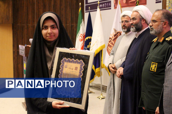 دومین دوره جشنواره روایت جهاد در قم - 2