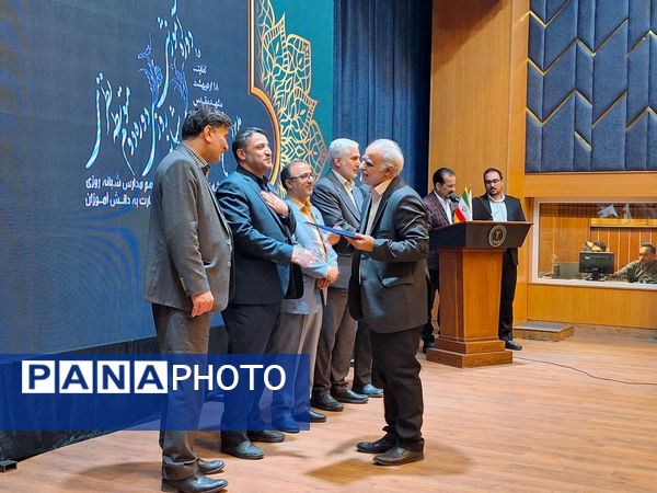 همایش مدیران دبیرستان های شبانه روزی دوره دوم متوسطه نظری کشور