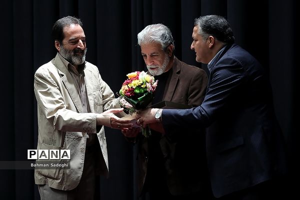 مراسم تجلیل از برترین‌های تولید سینمای کودک و نوجوان