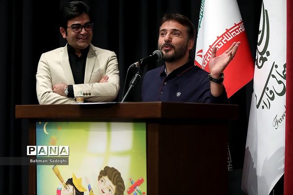 مراسم تجلیل از برترین‌های تولید سینمای کودک و نوجوان