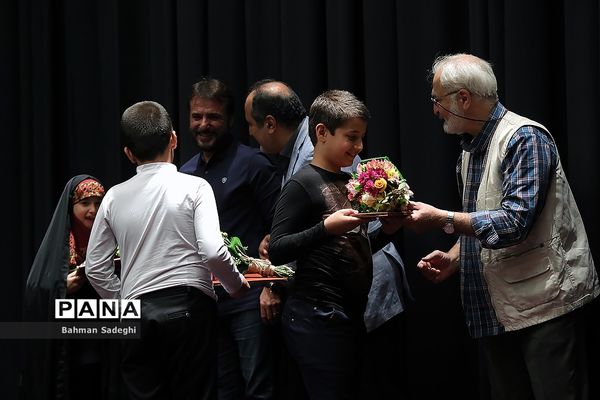 مراسم تجلیل از برترین‌های تولید سینمای کودک و نوجوان