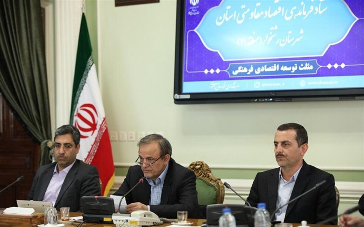 نتایج الگوی مثلث توسعه اقتصادی فرهنگی به تدریج نمایان خواهد شد