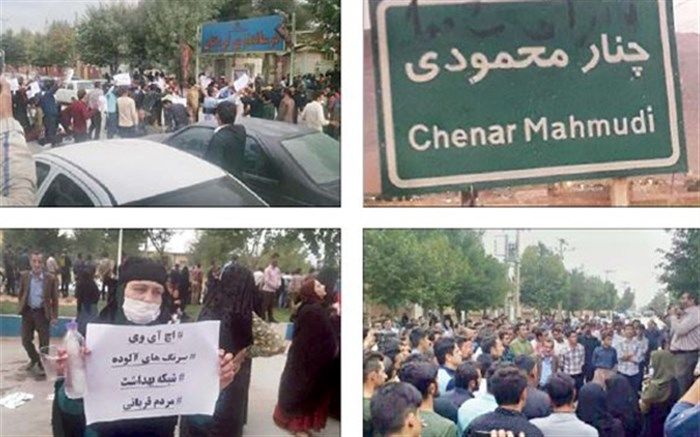 اولویت اصلی در مسئله روستای چنارمحمودی چیست؟