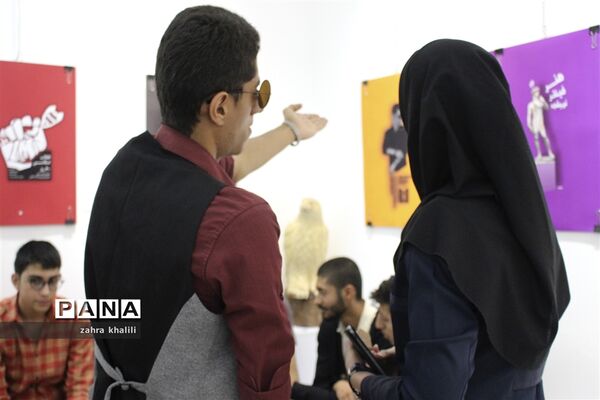 مشق هنر