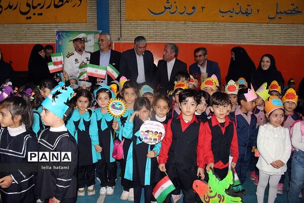 برگزاری مراسم روز کودک