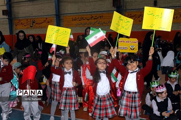 برگزاری مراسم روز کودک